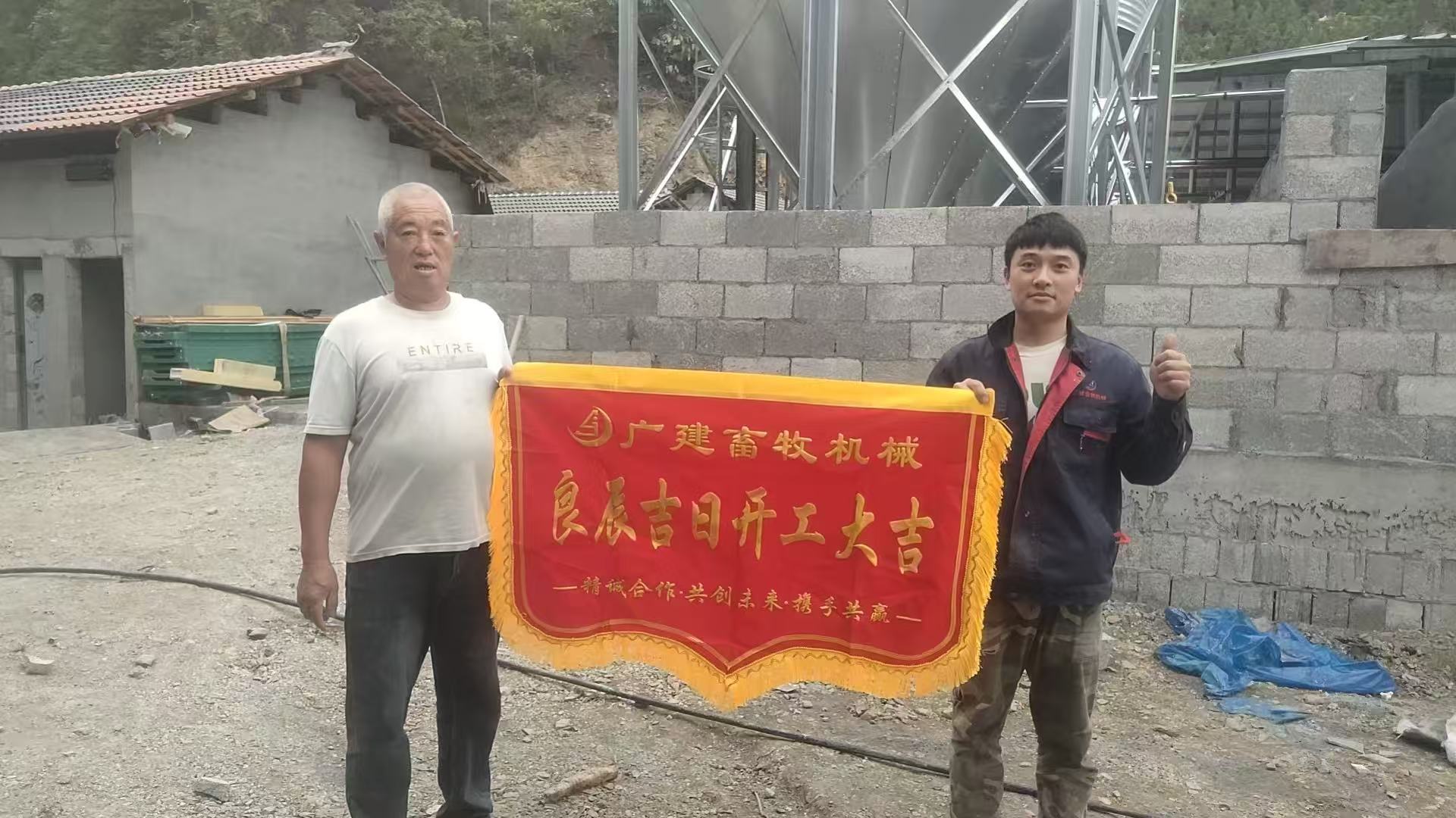 酉阳龙潭镇张总猪场全套设备