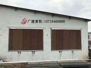 Cooling water curtain